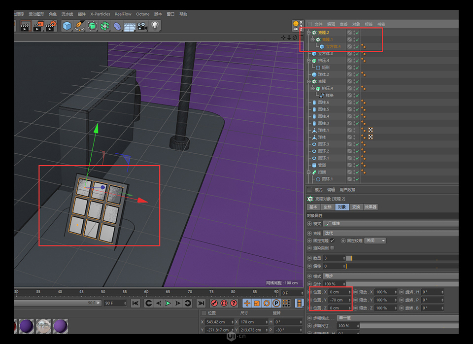 C4D零基础制作3D小工厂效果图