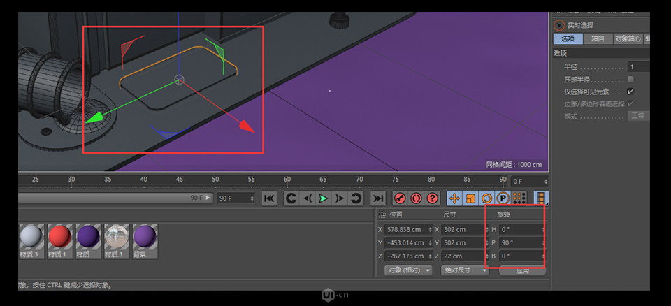 C4D零基础制作3D小工厂效果图