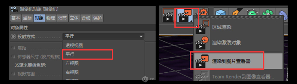 C4D零基础制作3D小工厂效果图