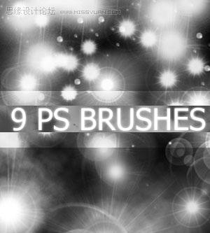 光晕笔刷、高光光晕笔刷