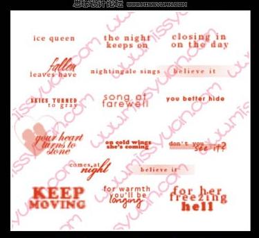 个性签名文字笔刷