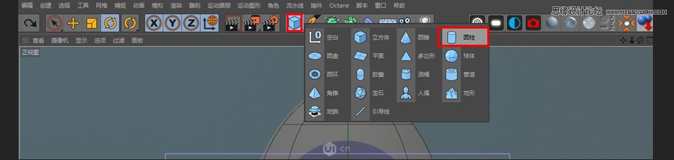 C4D制作立体可爱的火箭图标