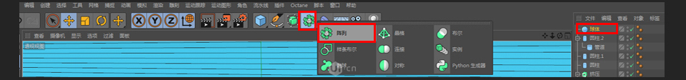 C4D制作立体可爱的火箭图标