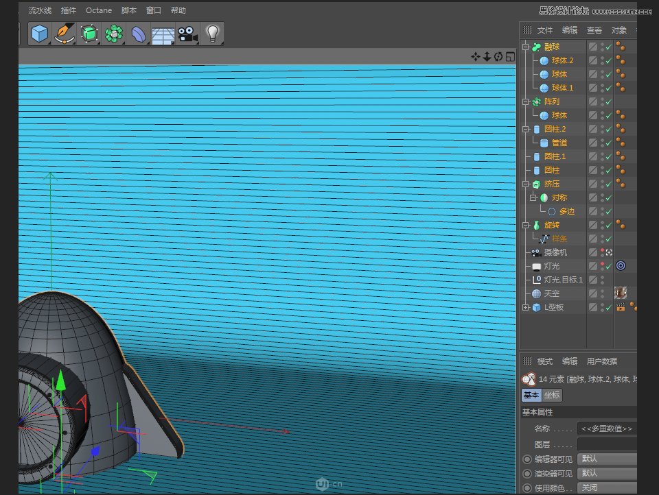 C4D制作立体可爱的火箭图标