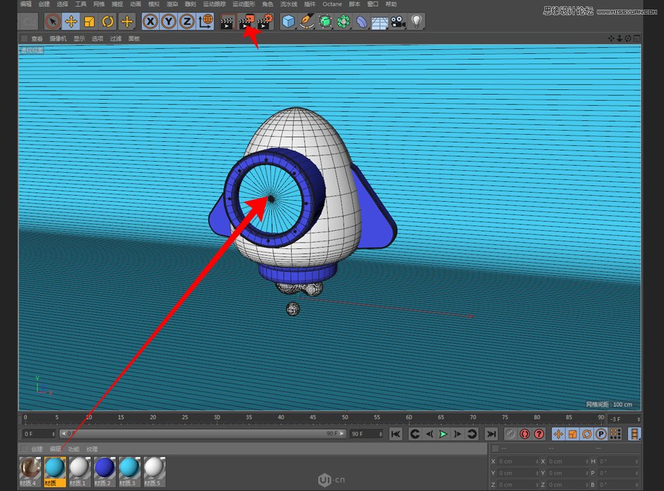 C4D制作立体可爱的火箭图标