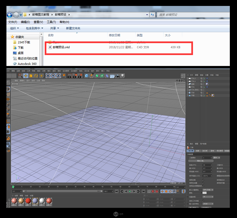 C4D建模教程：制作逼真的3D小邮箱图标设计教程