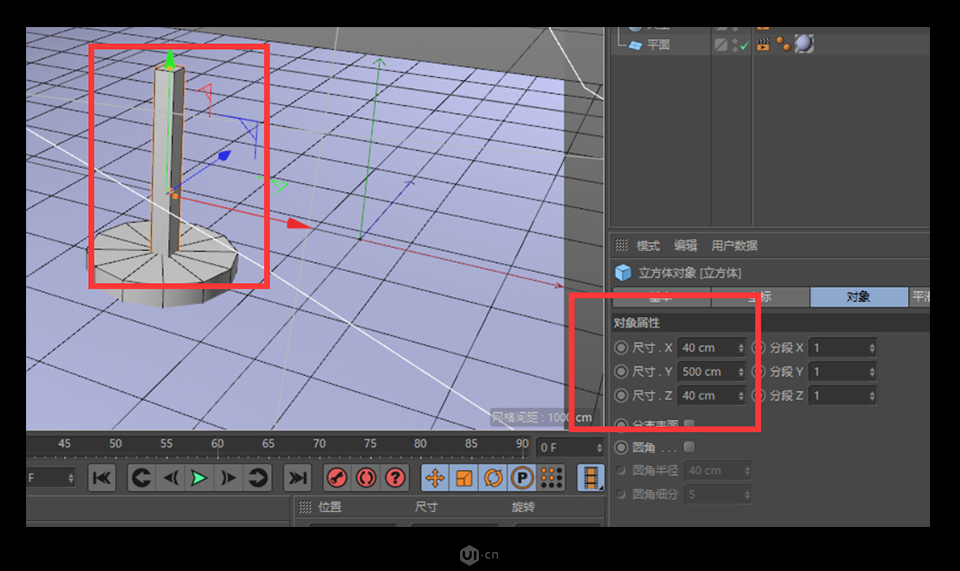 C4D建模教程：制作逼真的3D小邮箱图标设计教程