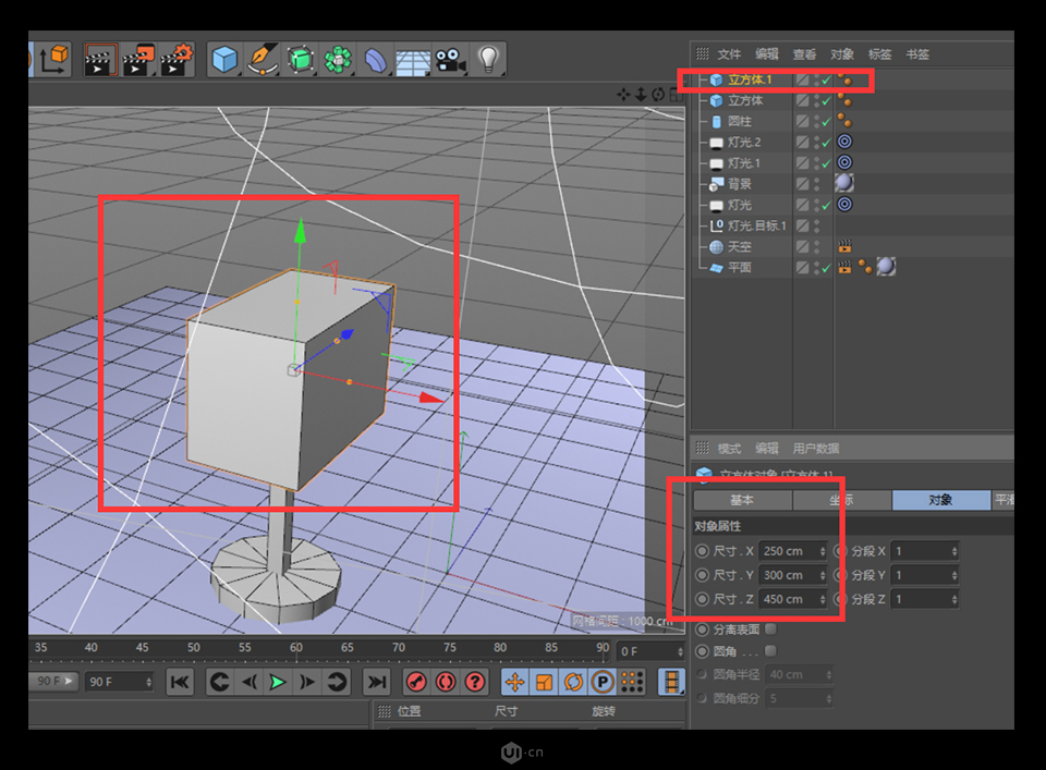 C4D建模教程：制作逼真的3D小邮箱图标设计教程