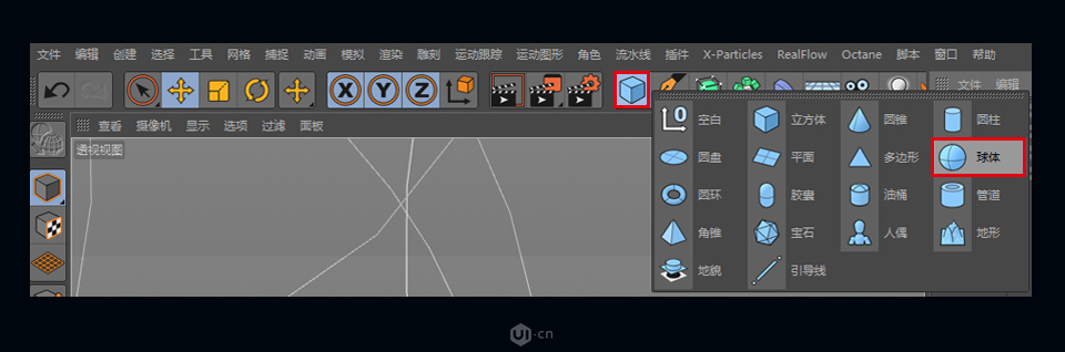 C4D制作立体风格的泰森破碎效果