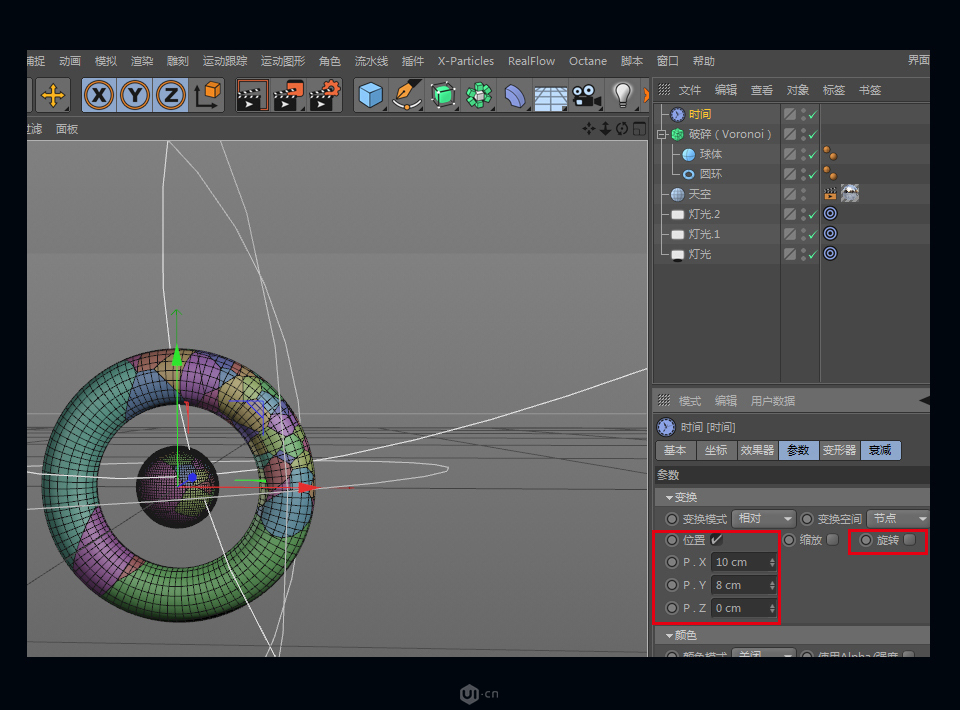 C4D制作立体风格的泰森破碎效果