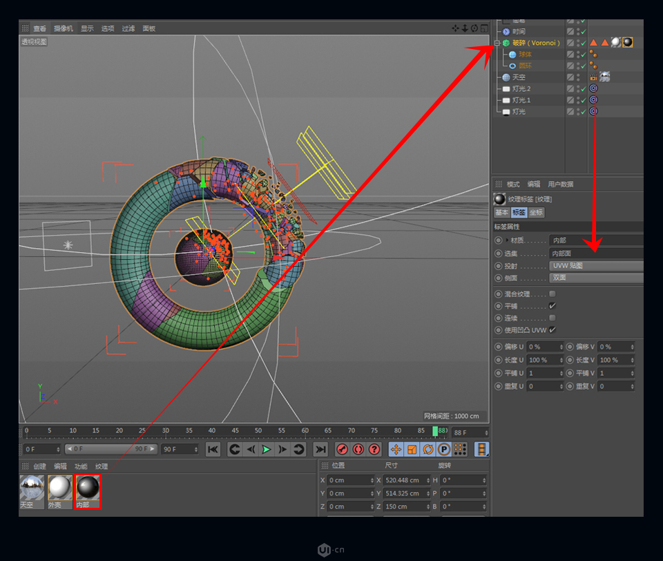 C4D制作立体风格的泰森破碎效果