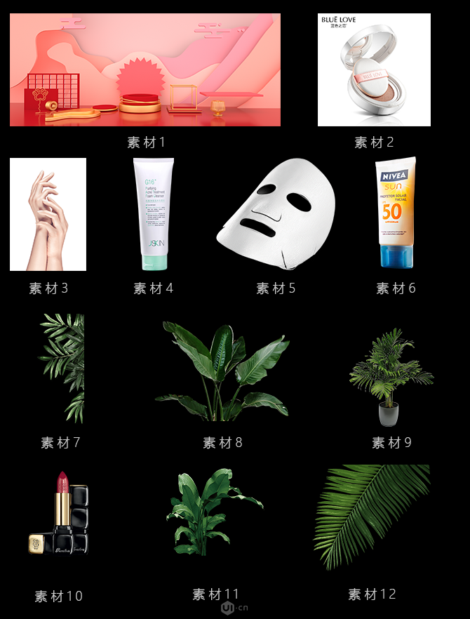 C4D结合PS制作电商化妆品场景海报设计教程