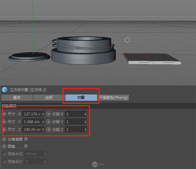 C4D结合PS制作电商化妆品场景海报设计教程