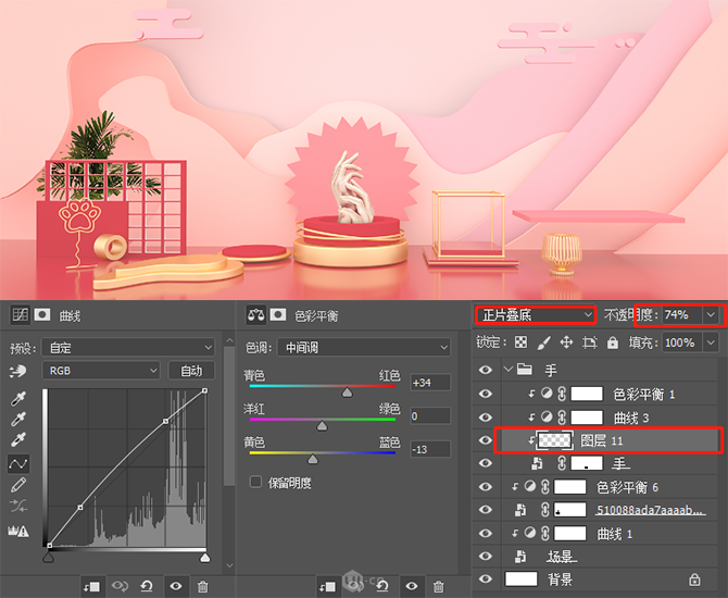 C4D结合PS制作电商化妆品场景海报设计教程