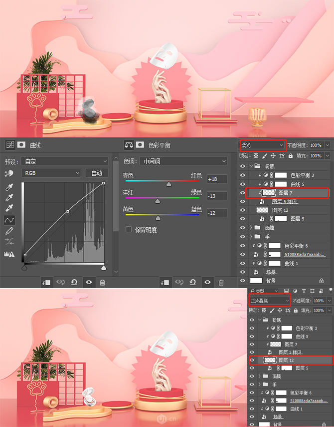 C4D结合PS制作电商化妆品场景海报设计教程