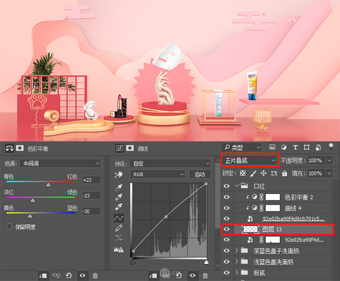 C4D结合PS制作电商化妆品场景海报设计教程