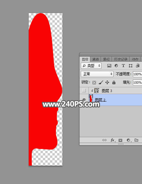 Photoshop创意合成被翻开书本的头像,PS教程,
