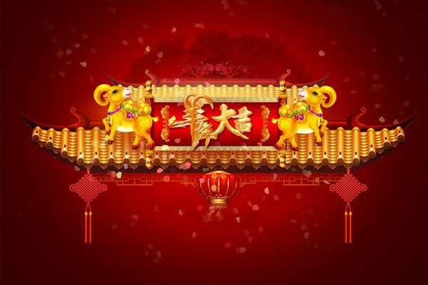 Photoshop设计羊年喜庆的超市门头效果图片