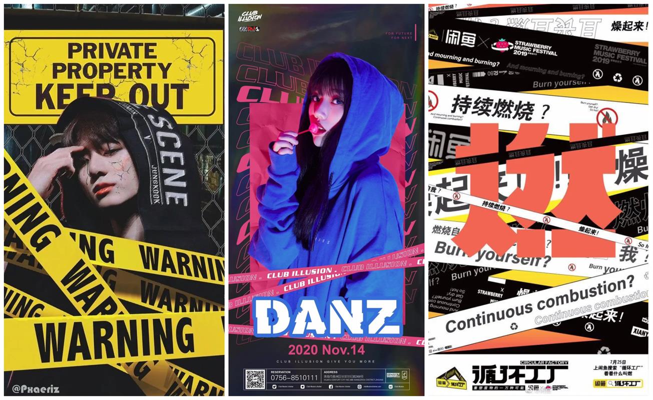 详解设计师必须学习的7个文字排版技巧