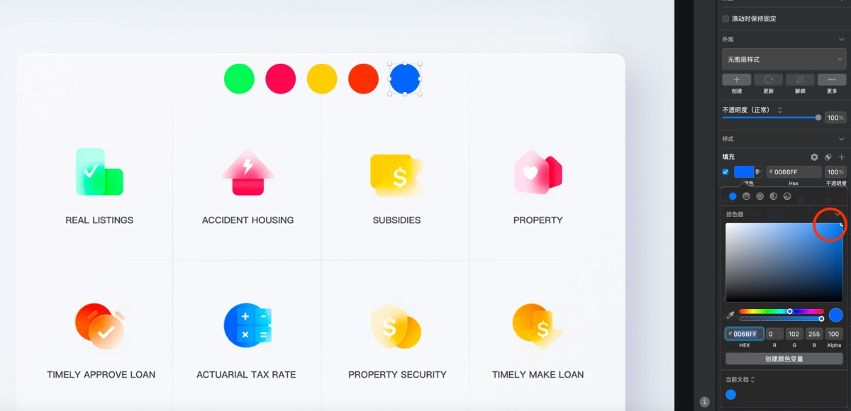 毛玻璃拟态图标的临摹思路与设计技巧