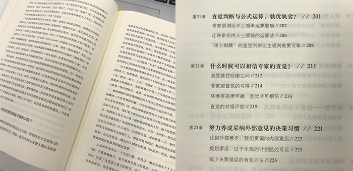 详解设计师必须要学习的几个排版小技巧