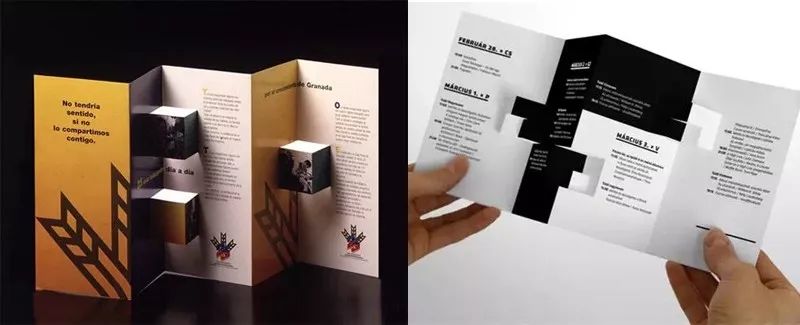 7个有效提升传达率折页设计技巧