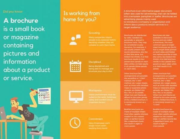 7个有效提升传达率折页设计技巧