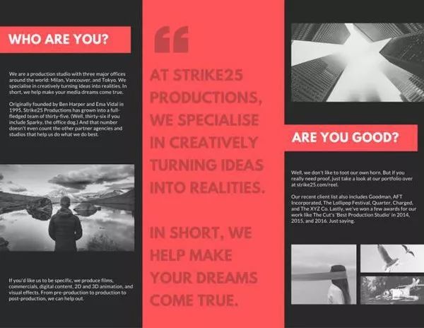 7个有效提升传达率折页设计技巧