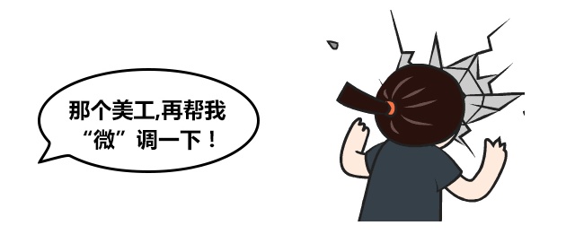 设计师如何通过脑洞训练解决创意问题