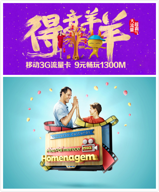 设计师如何通过脑洞训练解决创意问题