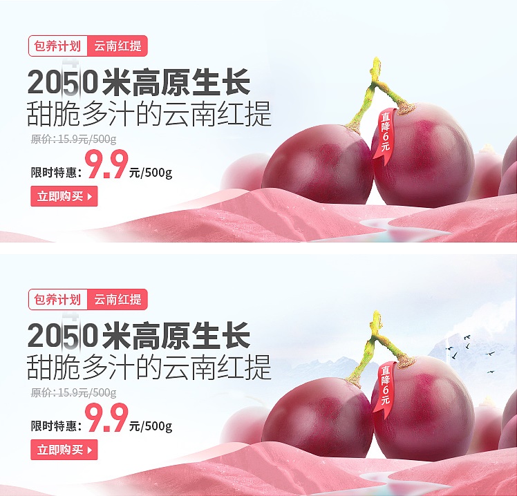 设计师如何解决作品视觉缺少层次感