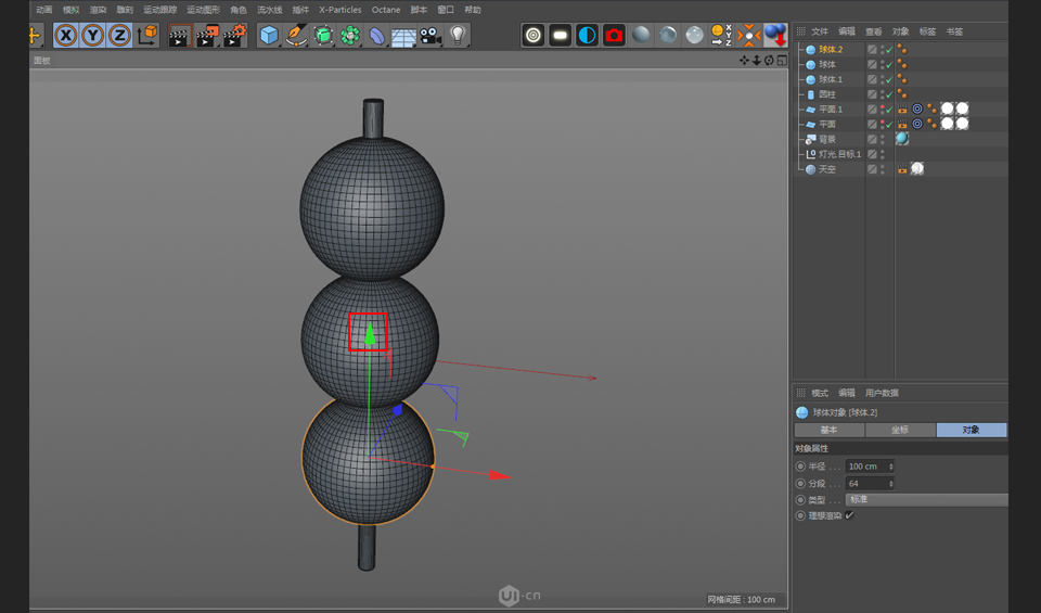 C4D制作可爱串烧小丸子3D建模教程