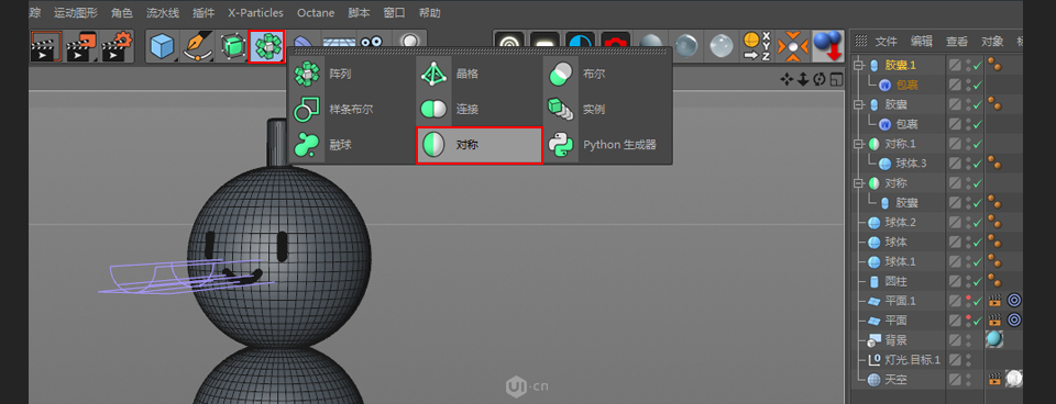 C4D制作可爱串烧小丸子3D建模教程