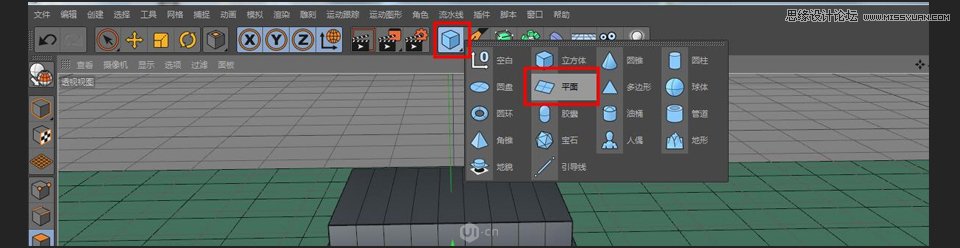 C4D制作卡通风格的便利店建模教程