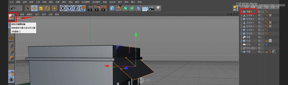 C4D制作卡通风格的便利店建模教程