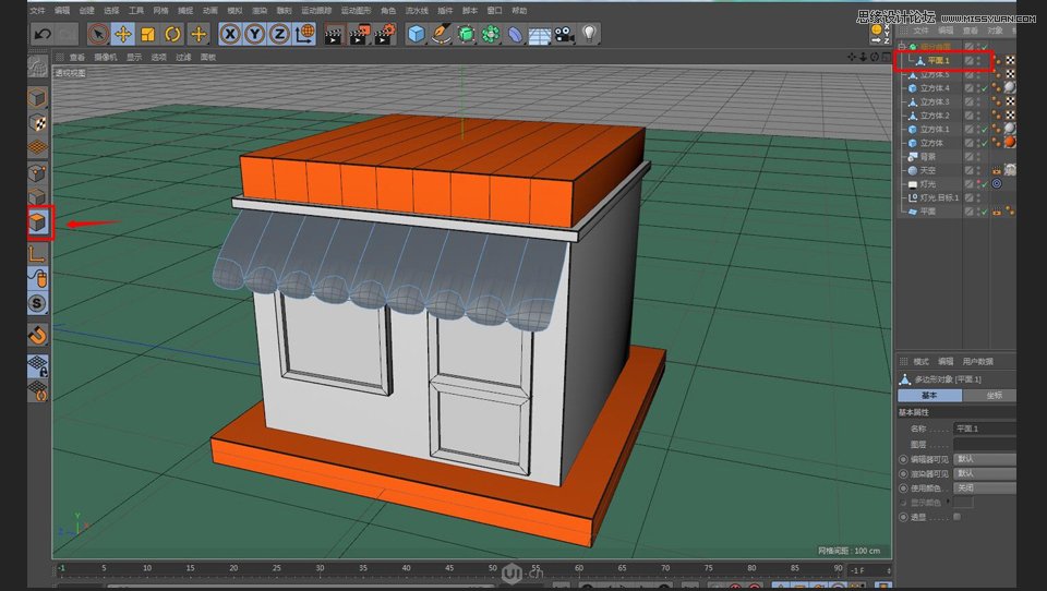 C4D制作卡通风格的便利店建模教程