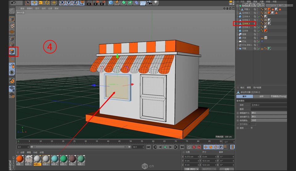 C4D制作卡通风格的便利店建模教程