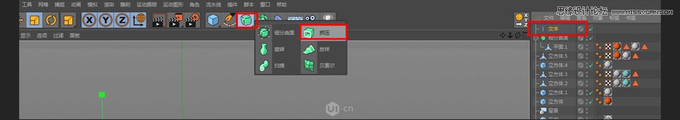 C4D制作卡通风格的便利店建模教程