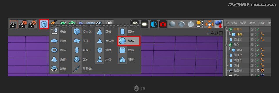 C4D制作卡通风宇宙飞船建模教程