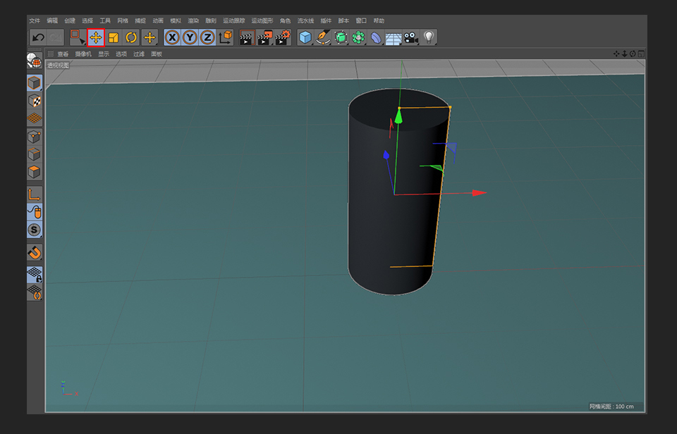 C4D绘制卡通主题的蓝色电池教程