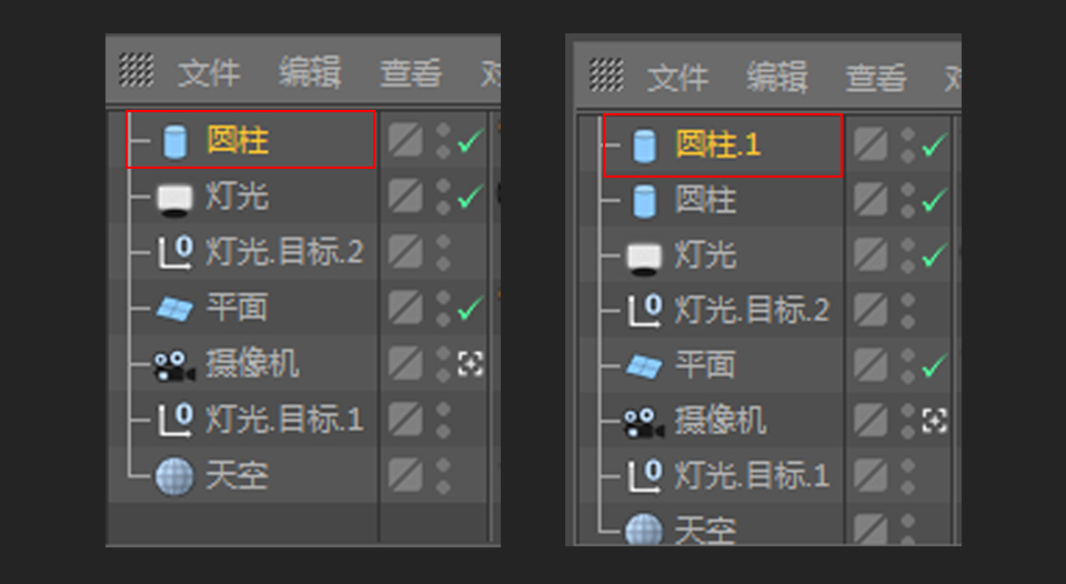 C4D绘制卡通主题的蓝色电池教程