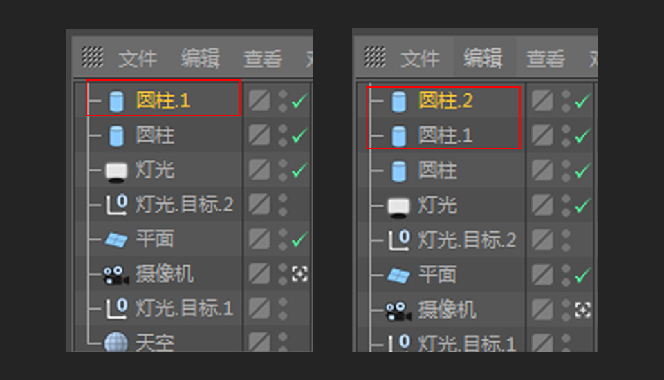 C4D绘制卡通主题的蓝色电池教程