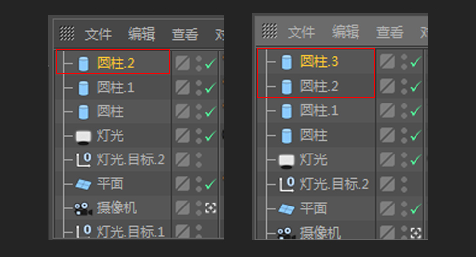 C4D绘制卡通主题的蓝色电池教程