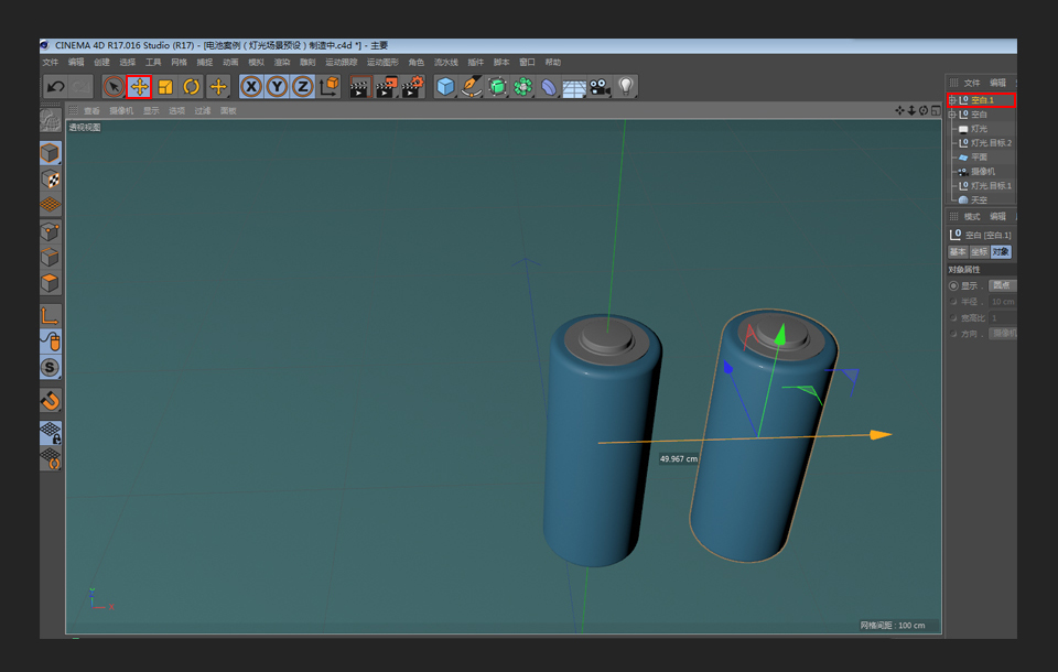 C4D绘制卡通主题的蓝色电池教程