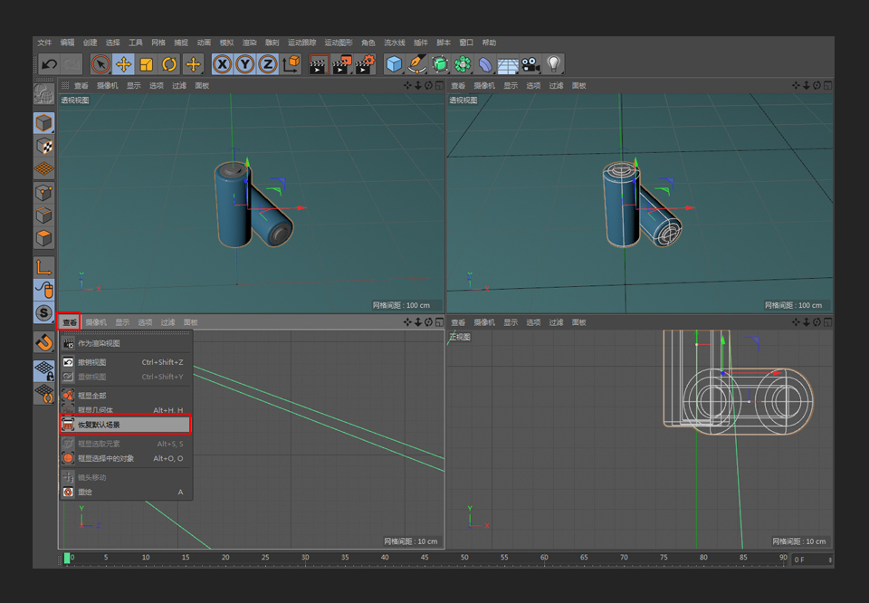 C4D绘制卡通主题的蓝色电池教程