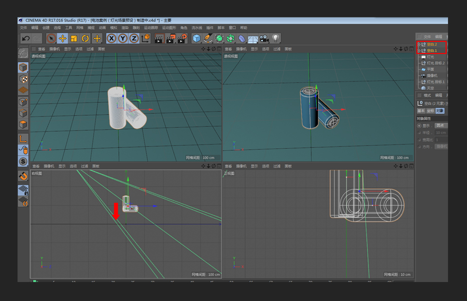 C4D绘制卡通主题的蓝色电池教程