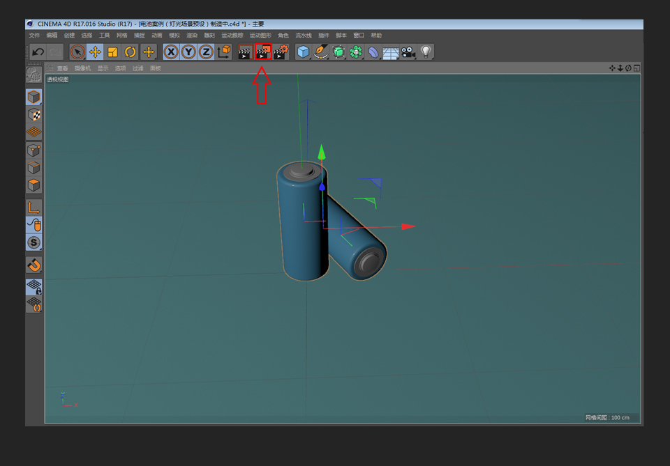 C4D绘制卡通主题的蓝色电池教程