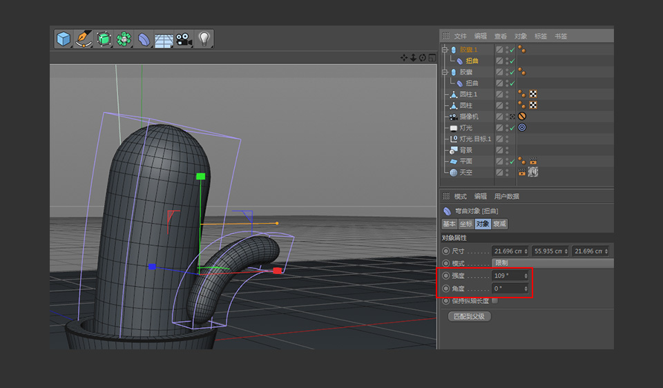 C4D制作卡通风格的3D仙人掌图标