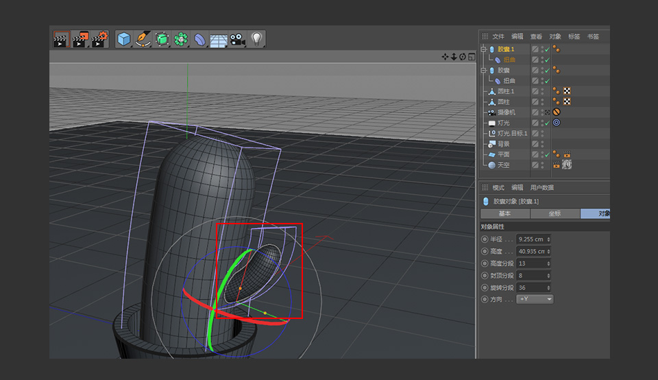 C4D制作卡通风格的3D仙人掌图标