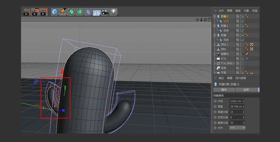 C4D制作卡通风格的3D仙人掌图标